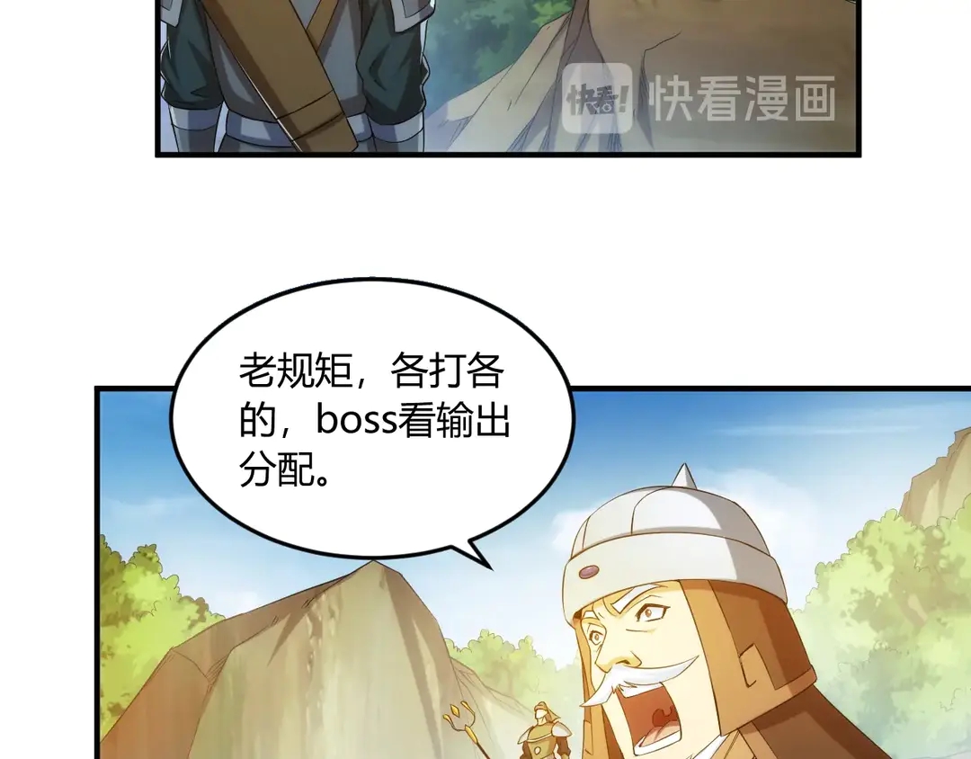 第194话 集结！！54