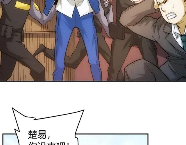 第87话 傀儡赵家？43