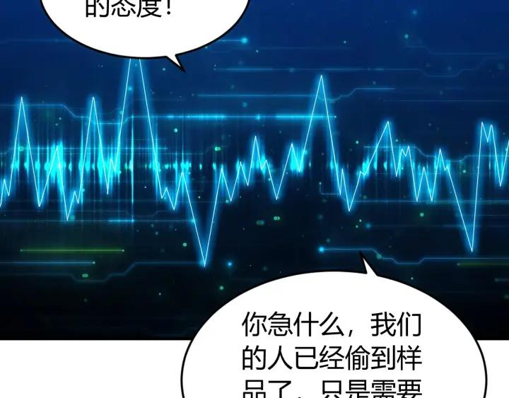 第123话 狭路相逢99