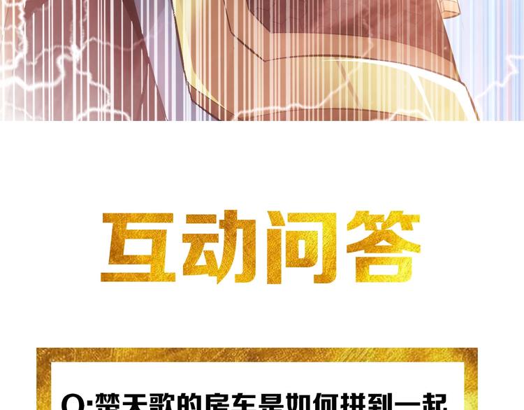 第40话 逮虾户！141