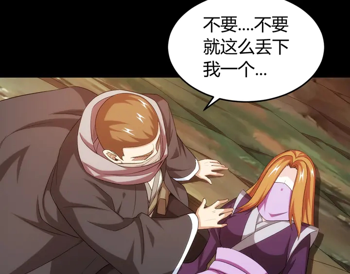 第222话 神秘商人站起来了！12