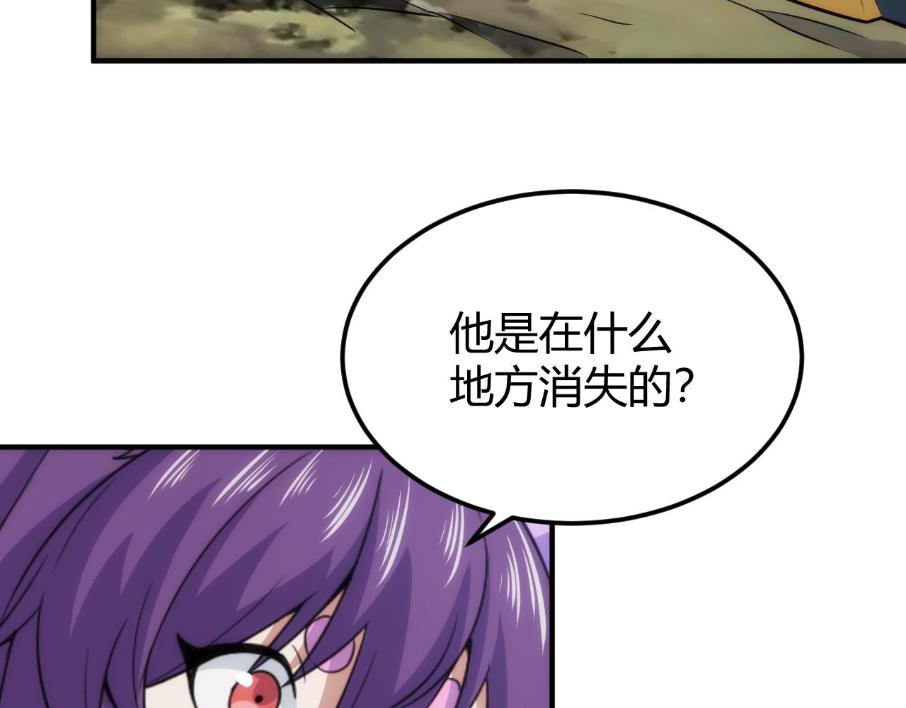 第313话 代理会长8
