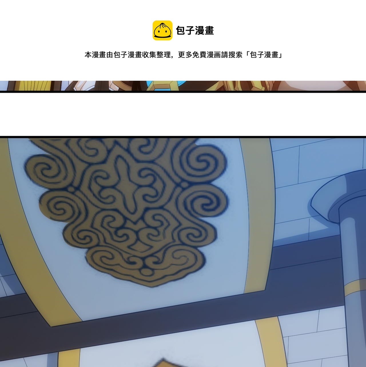 第103话 这就是金钱的力量85