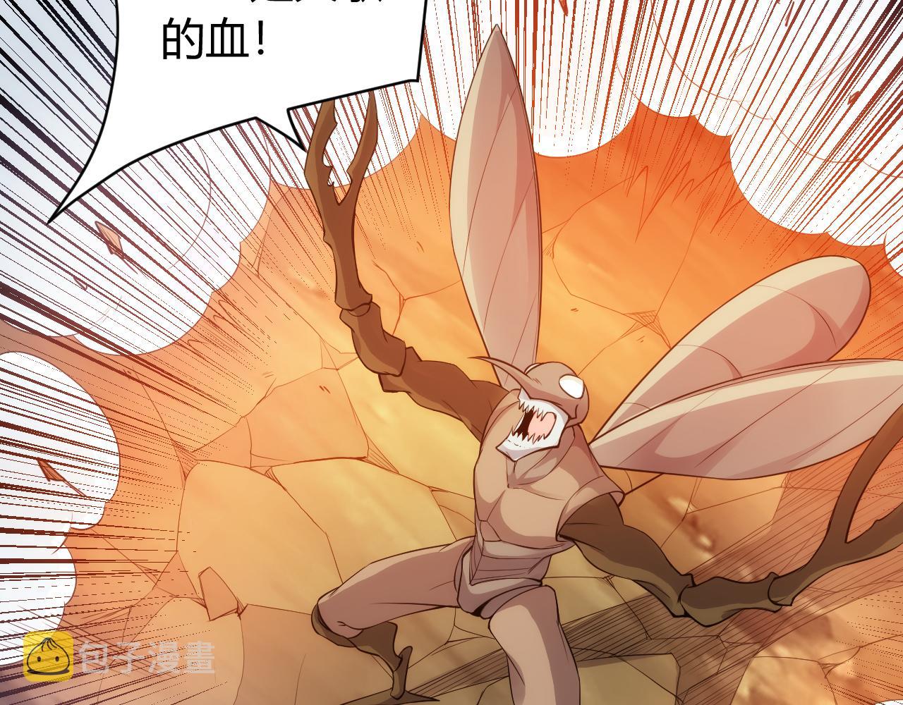 第261话 天罗牢笼阵19