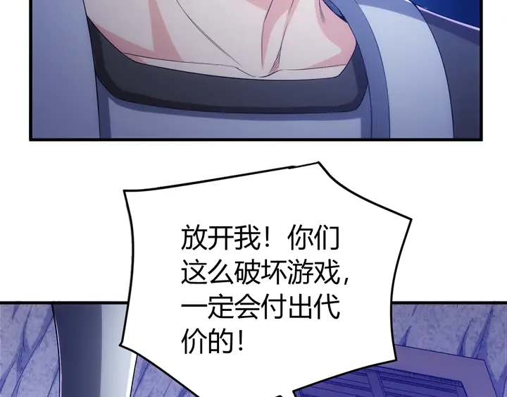 第161话 探入秦皇陵16