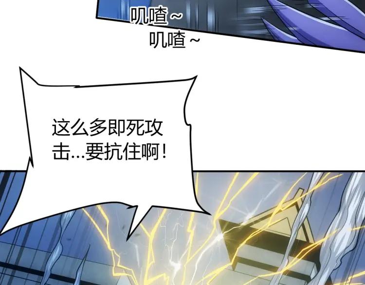 第62话 怪鸟变乌鸦82