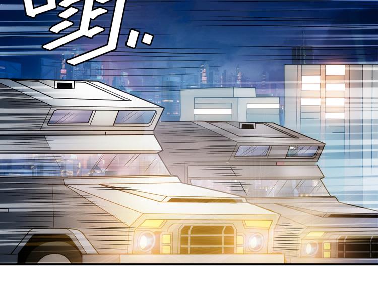 第40话 逮虾户！9
