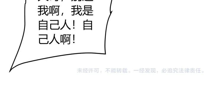 第169话 智力挑战！85