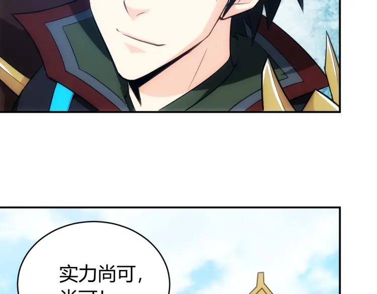 第62话 怪鸟变乌鸦98
