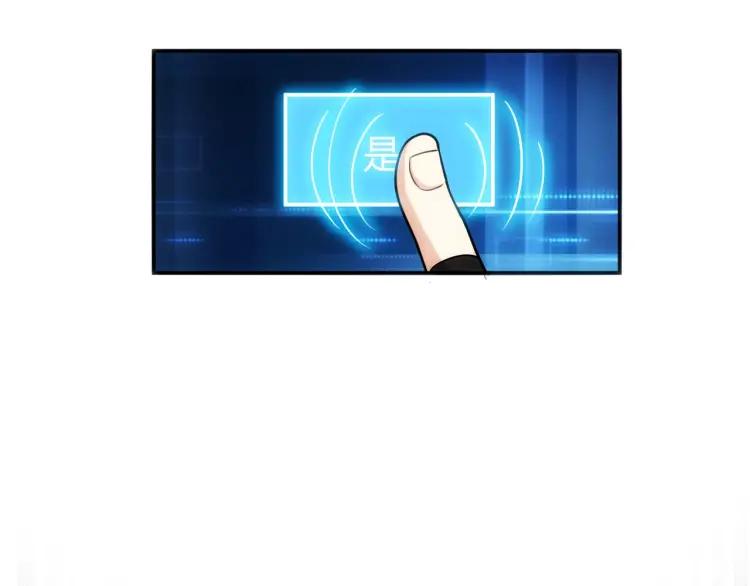 第72话 强强联手89