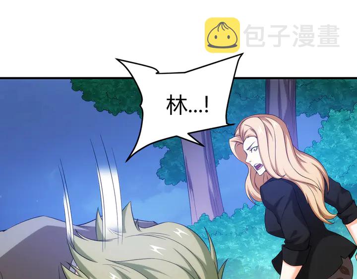 第205话 源代码到手73