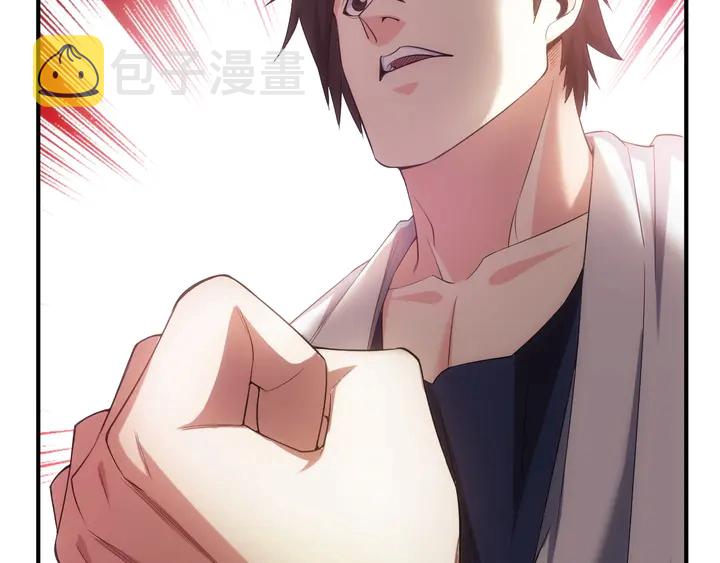 第167话 绝不屈服！36