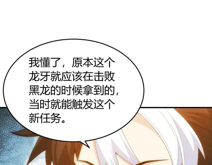 第135话 攻城拔寨37
