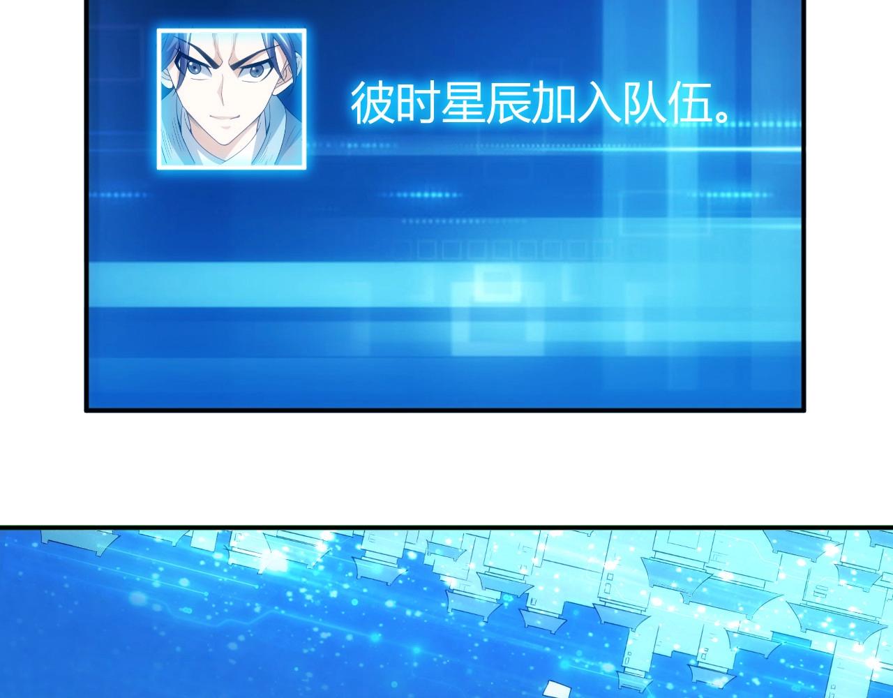 第93话 楚家研究所？25