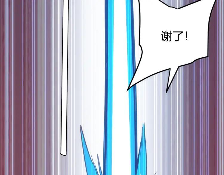 第69话 不能氪金就是弱鸡？97