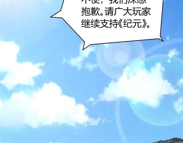 第91话 啓程元国29