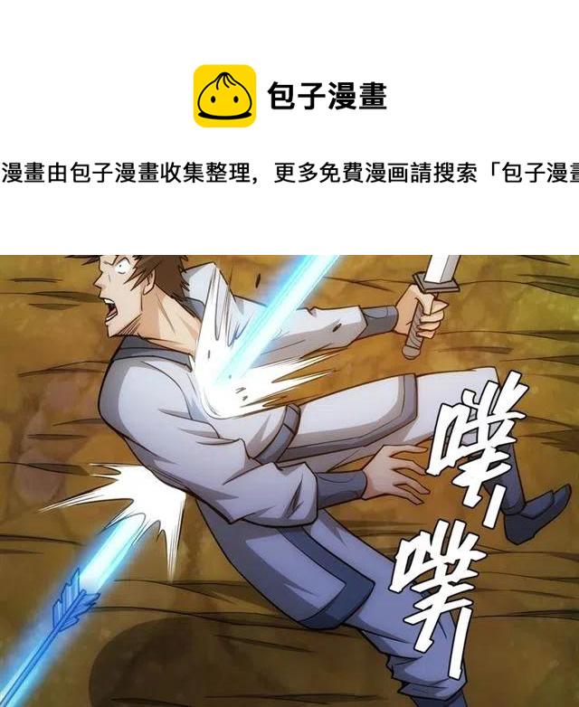 第81话 少爷！52