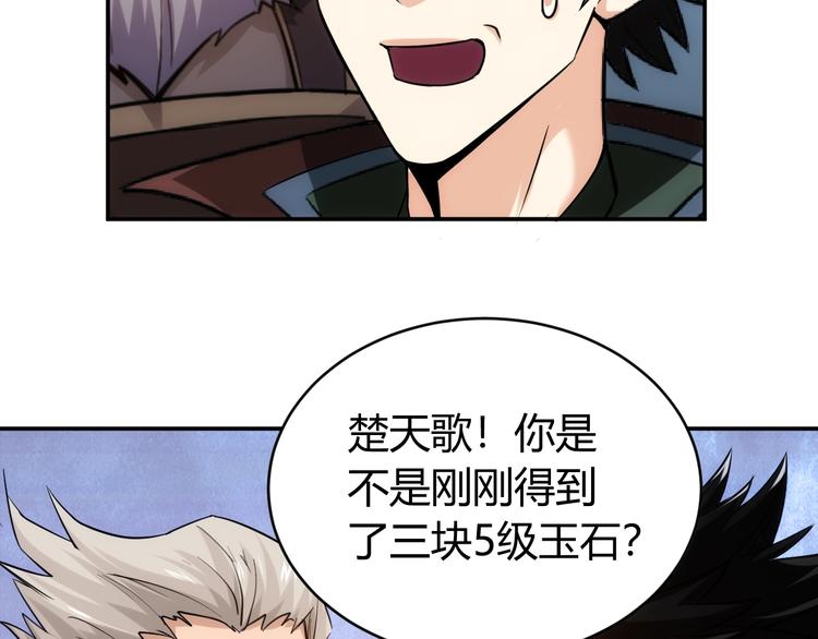 第42话 三位壮汉！23