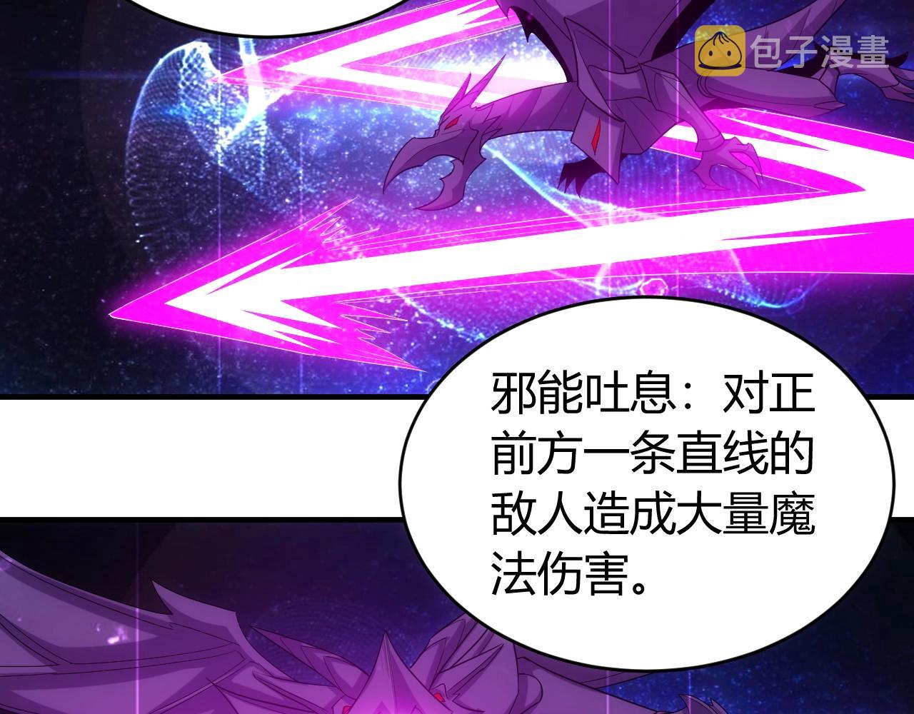 第117话 有钱就是了不起！14