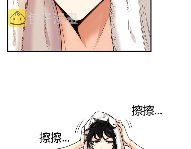 第14话 杀虎敬壕？7