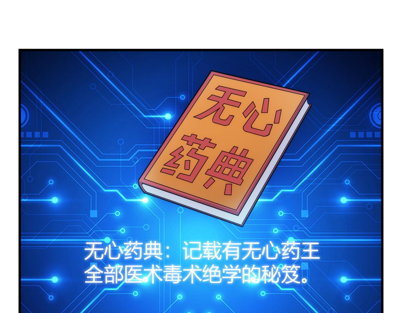 第308话 国公之印4