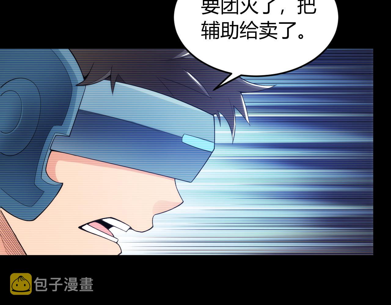 第257话 紫玥的觉醒61