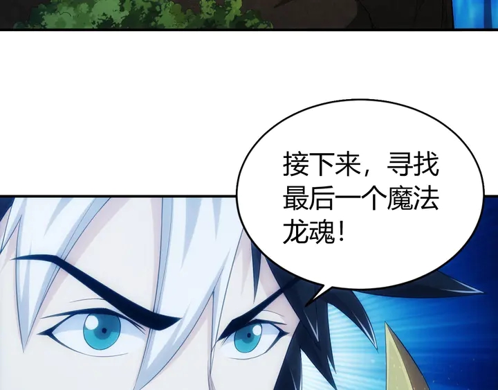 第157话 真假神壕！19