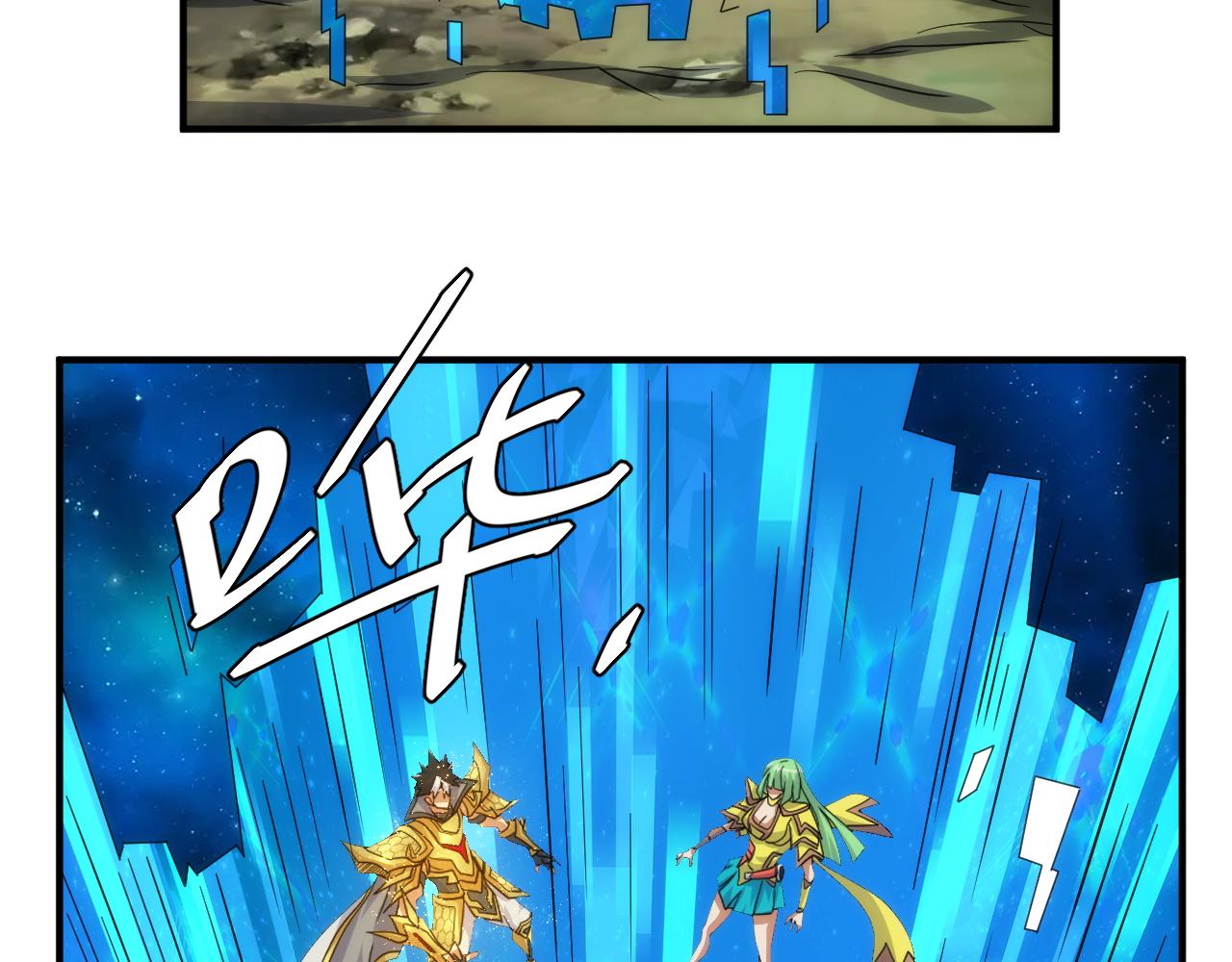 第307话 越级通关50