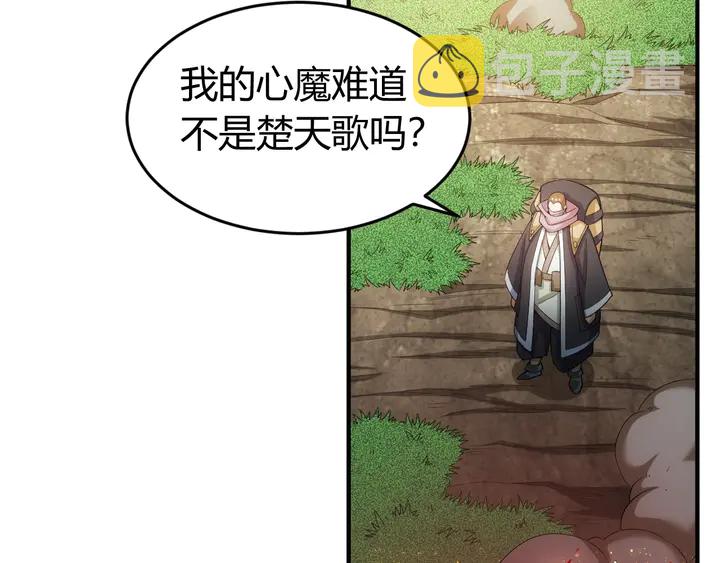 第178话 爸爸妈妈7
