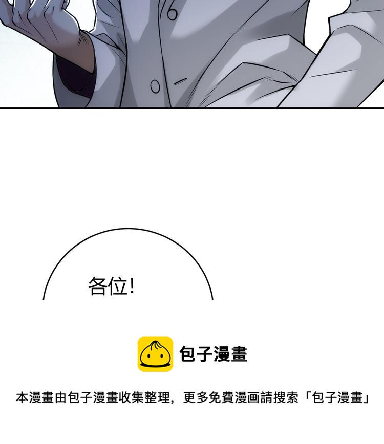 第30话 两家宿敌36