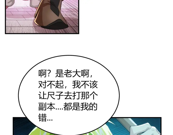 第228话 反目成仇62