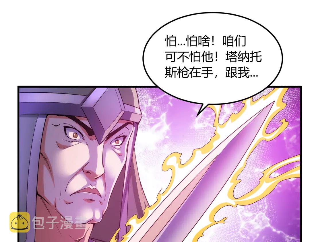 第193话 团结起来！60