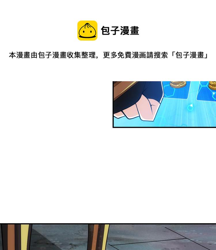 第26话 还不够？72