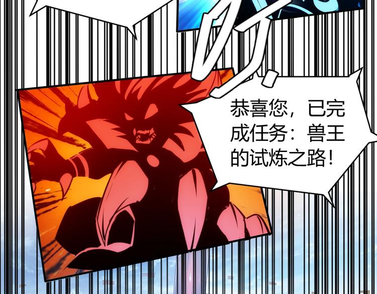 第36话 打狗任务！7