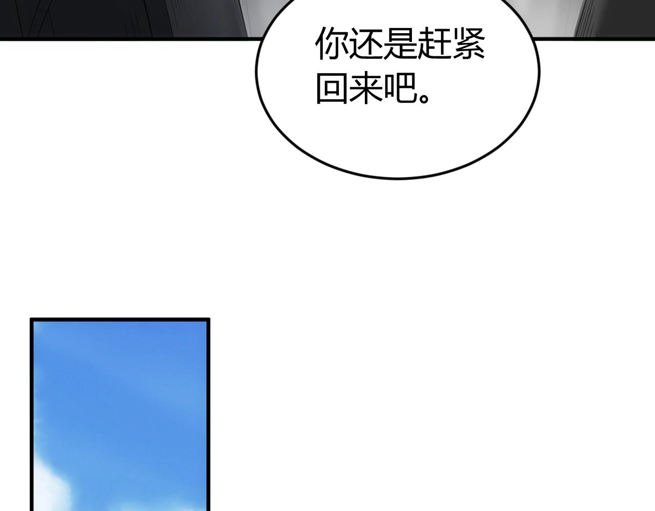 第179话 塔纳托斯76