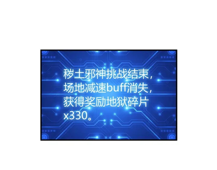 第235话 王与王40