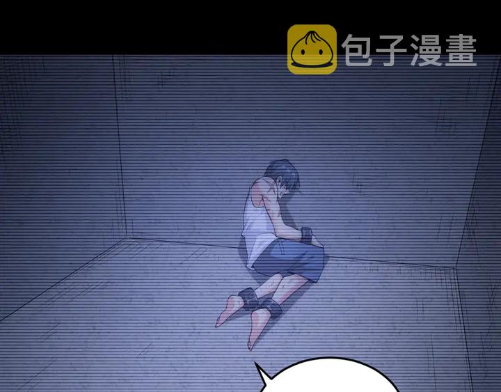 第171话 收获图监70