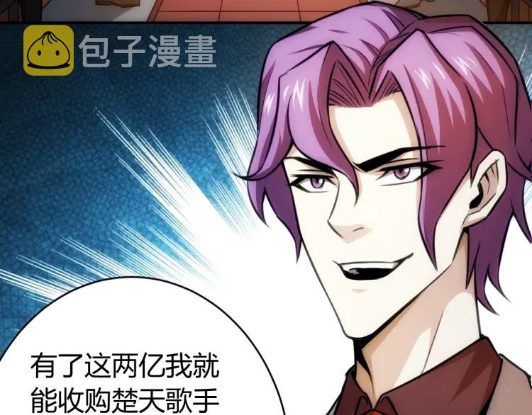 第56话 我才是市场！84