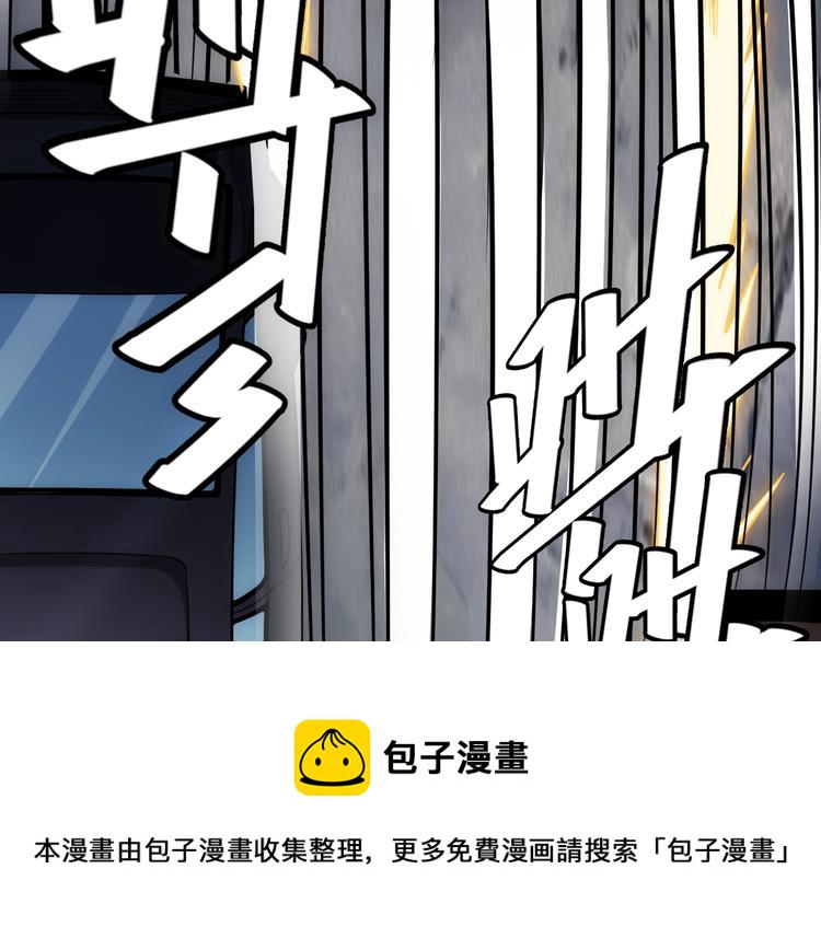 第40话 逮虾户！43