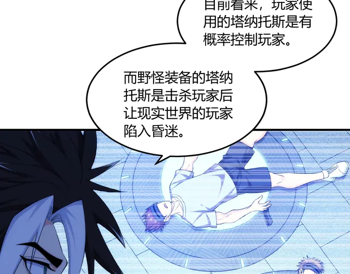 第196话 阻击77
