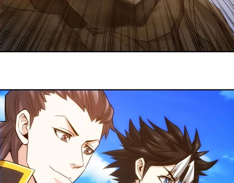 第53话 说一级就一级！132