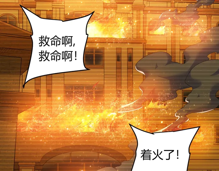 第173话 前尘往事16