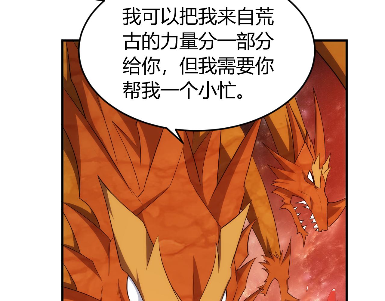 第238话 血染成河43