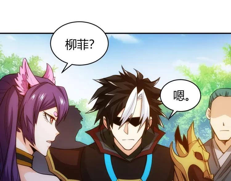 第64话 纪元三美91