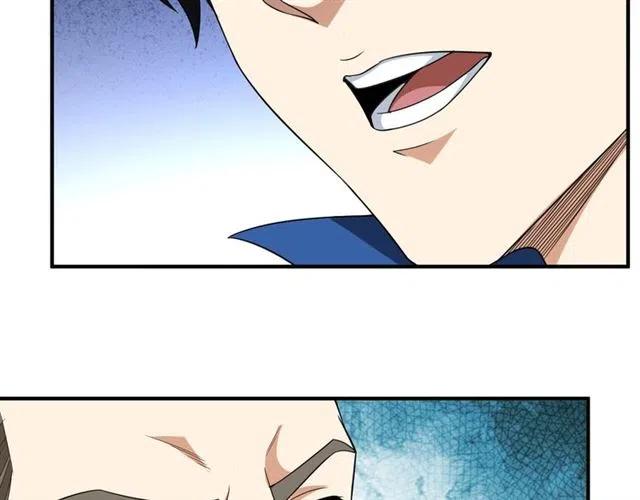 第107话 查他个底朝天！57