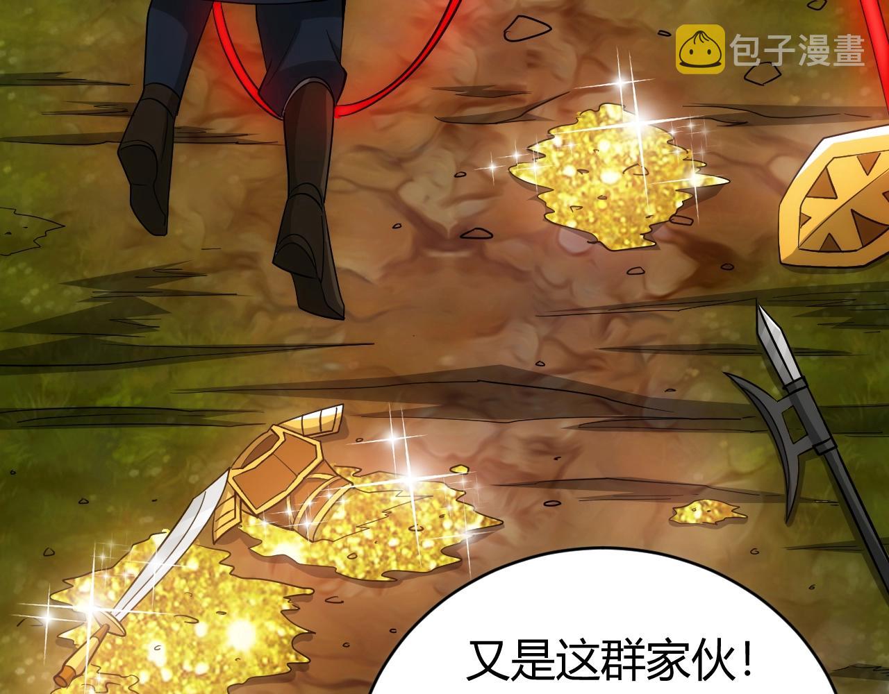 第120话 线索！91