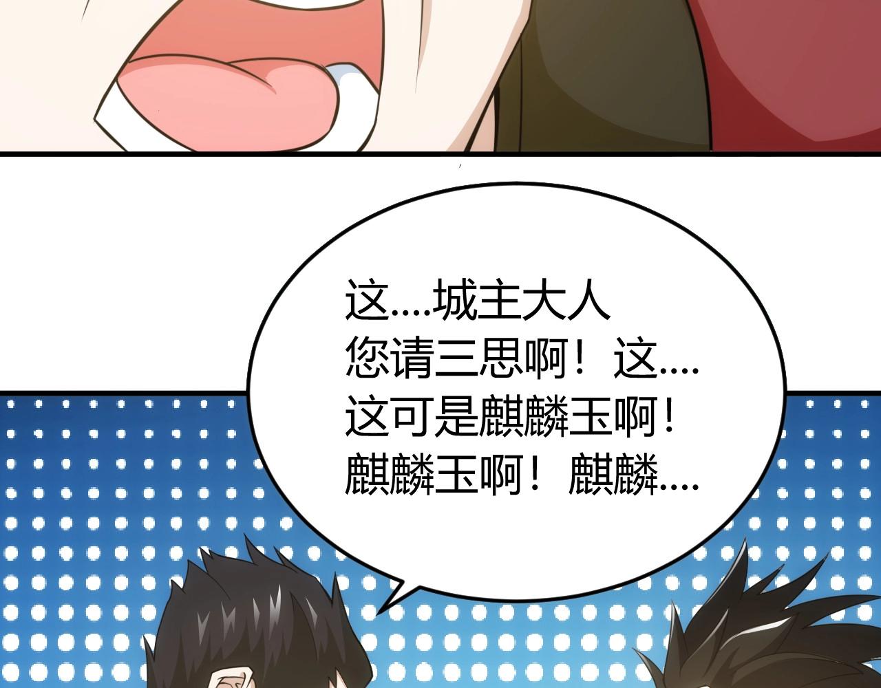 第121哈 爲啥要自己去呢？26