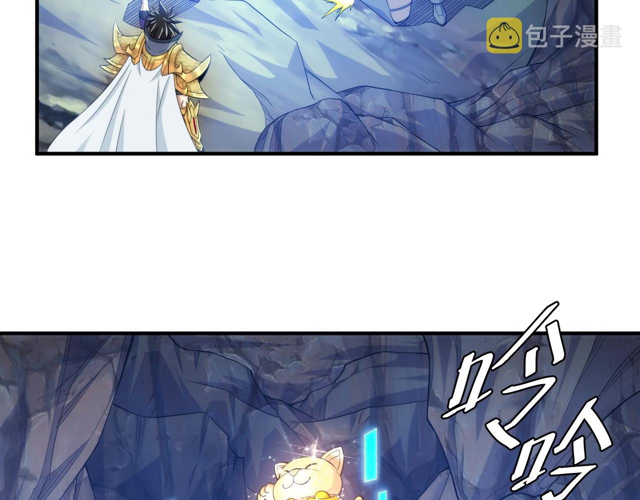 第277话 四鬼的信物36