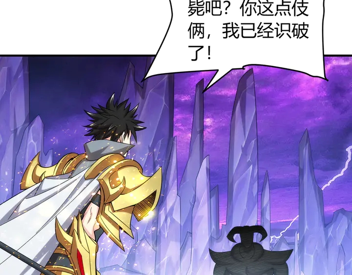 第224话 策反25