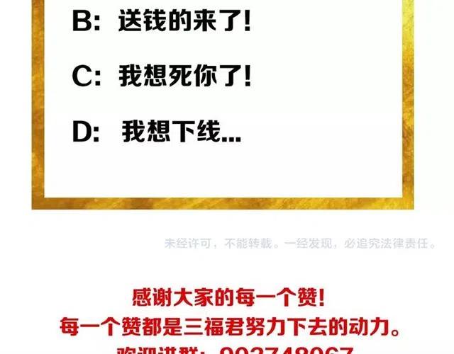 第78话 好久不见91